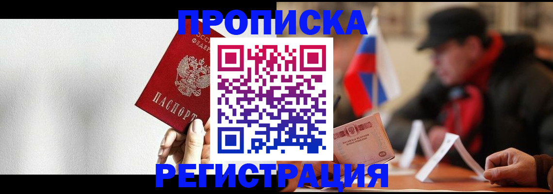 регистрация для дет. сада в Емве